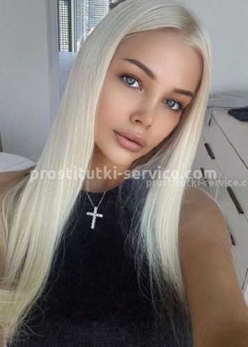 Ева, Г. Ступино