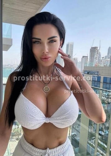 Карина, Г. Ступино