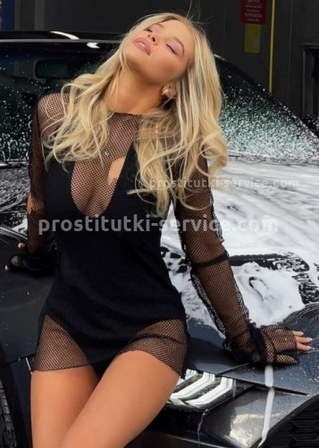 Нелли, Г. Ступино