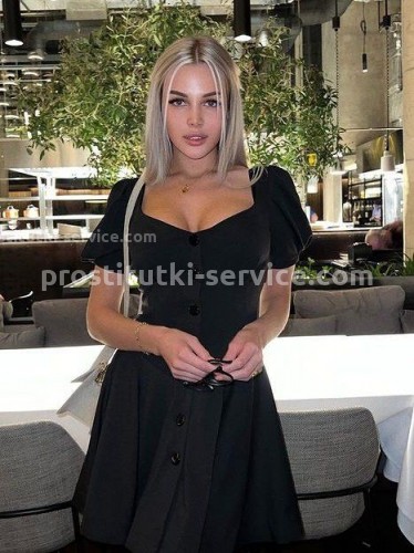 Ева, Г. Ступино