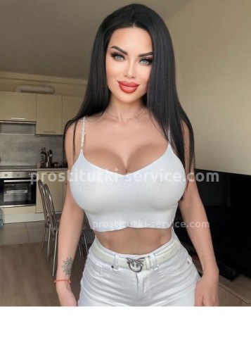 Карина, Г. Ступино