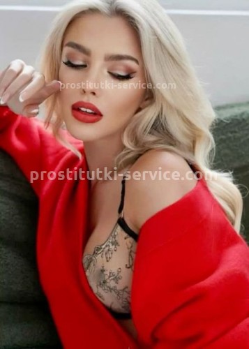 Натали, Г. Ступино