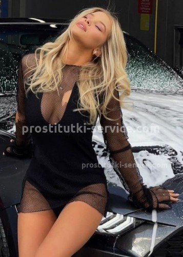 Нелли, Г. Ступино