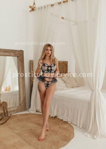 Яночка, Г. Ступино