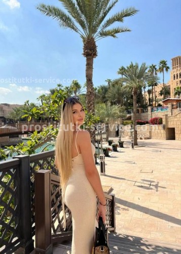 Яночка, Г. Ступино