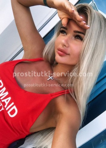 ЛАНА, Г. Ступино