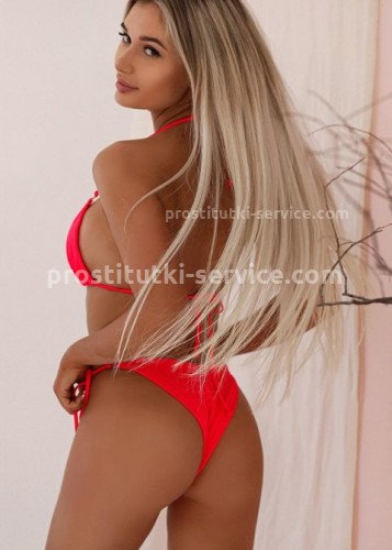 ЛАНА, Г. Ступино
