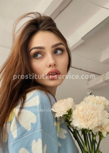 Арина, Г. Ступино