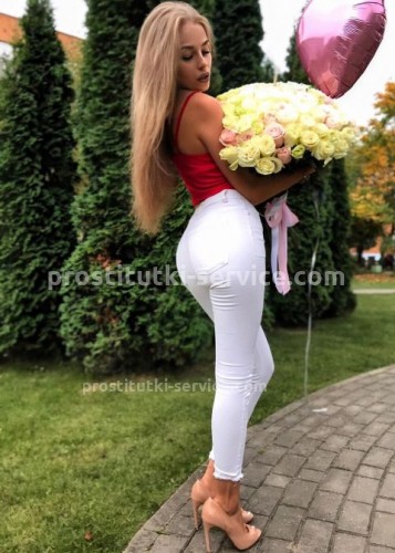 Инга, Г. Ступино