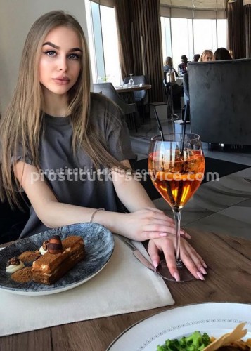 Инга, Г. Ступино