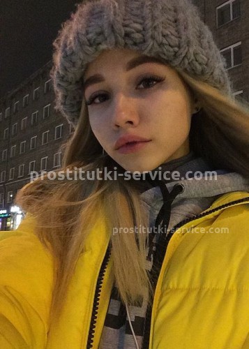 Полина, Г. Ступино
