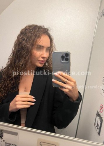 Лима, Г. Ступино