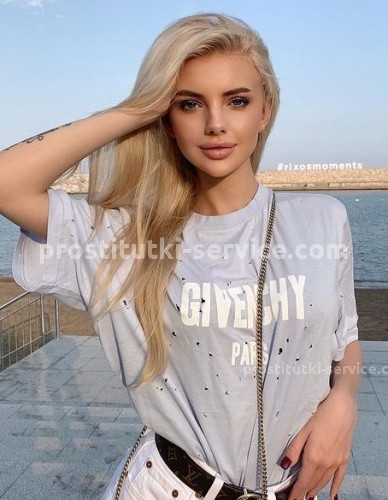 ДАРИНА, Г. Ступино