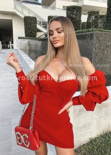 Аннет, Г. Ступино
