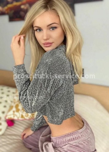 Света, Г. Ступино